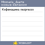 My Wishlist - mmmaria_duarte