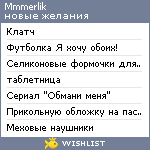 My Wishlist - mmmerlik