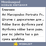 My Wishlist - mmmlovegood