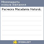 My Wishlist - mmmmegusta