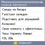My Wishlist - mmmmmalinka
