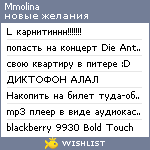 My Wishlist - mmolina