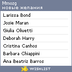 My Wishlist - mmozg