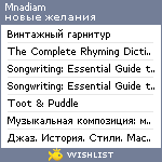 My Wishlist - mnadiam