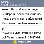 My Wishlist - mniszek