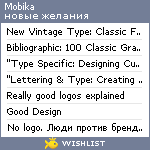 My Wishlist - mobika