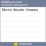 My Wishlist - mobilityscooter