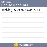 My Wishlist - mobilux