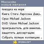 My Wishlist - moccaccino