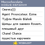 My Wishlist - moccochocolata_wish