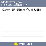 My Wishlist - moderator_cok