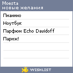 My Wishlist - moesta