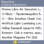 My Wishlist - moisofism