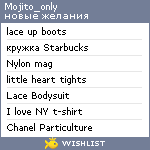 My Wishlist - mojito_only