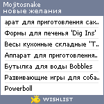 My Wishlist - mojitosnake