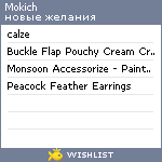 My Wishlist - mokich