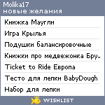 My Wishlist - molika17