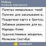 My Wishlist - molinae