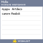 My Wishlist - mollie