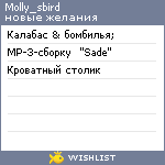 My Wishlist - molly_sbird