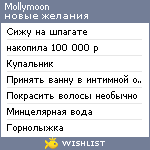 My Wishlist - mollymoon