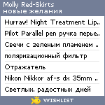 My Wishlist - mollyred_skirts19