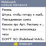 My Wishlist - molokovich