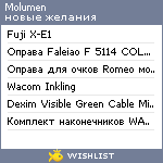 My Wishlist - molumen