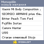 My Wishlist - momogoblin