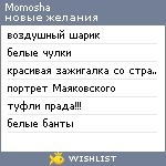 My Wishlist - momosha