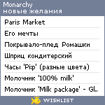 My Wishlist - monarchy