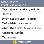 My Wishlist - monasabbath