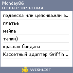 My Wishlist - monday86