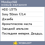 My Wishlist - mondaychild