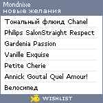 My Wishlist - mondnixe