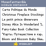 My Wishlist - monenfantterrible