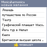 My Wishlist - monicaharmonica