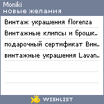 My Wishlist - moniki