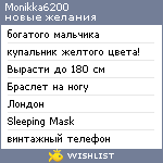 My Wishlist - monikka6200