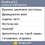 My Wishlist - monikka622