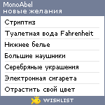 My Wishlist - monoabel
