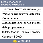 My Wishlist - monosova