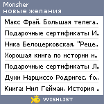 My Wishlist - monsher