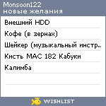 My Wishlist - monsoon122