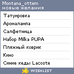 My Wishlist - montana_ottem