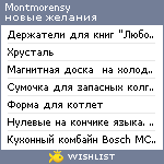 My Wishlist - montmorensy