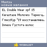 My Wishlist - montsa