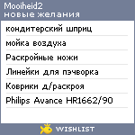 My Wishlist - mooiheid2