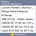 My Wishlist - mookee