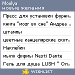 My Wishlist - moolya